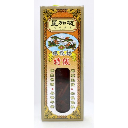 星加坡鴻威藥業銀龍標特級活絡油 40ml
